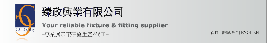 shop fitting _ store fixture manufacturer